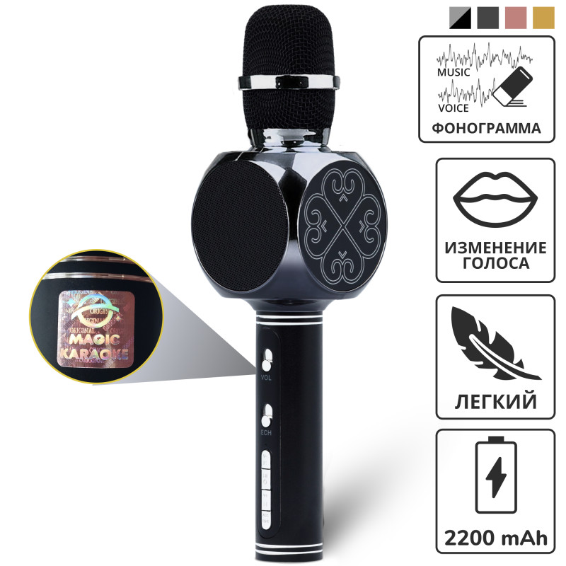 SU.YOSO YS-63 Magic Karaoke Bluetooth Microphone